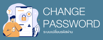 ปฏิทินสำหรับบุคลากรม.หาดใหญ่
